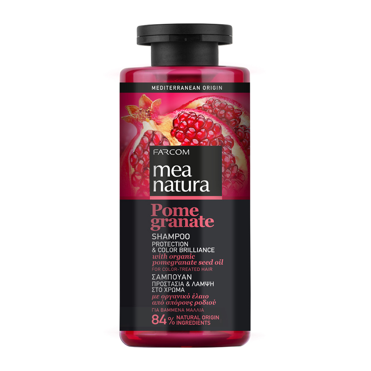 Pomegranate Σαμπουάν Προστασία Χρώματος