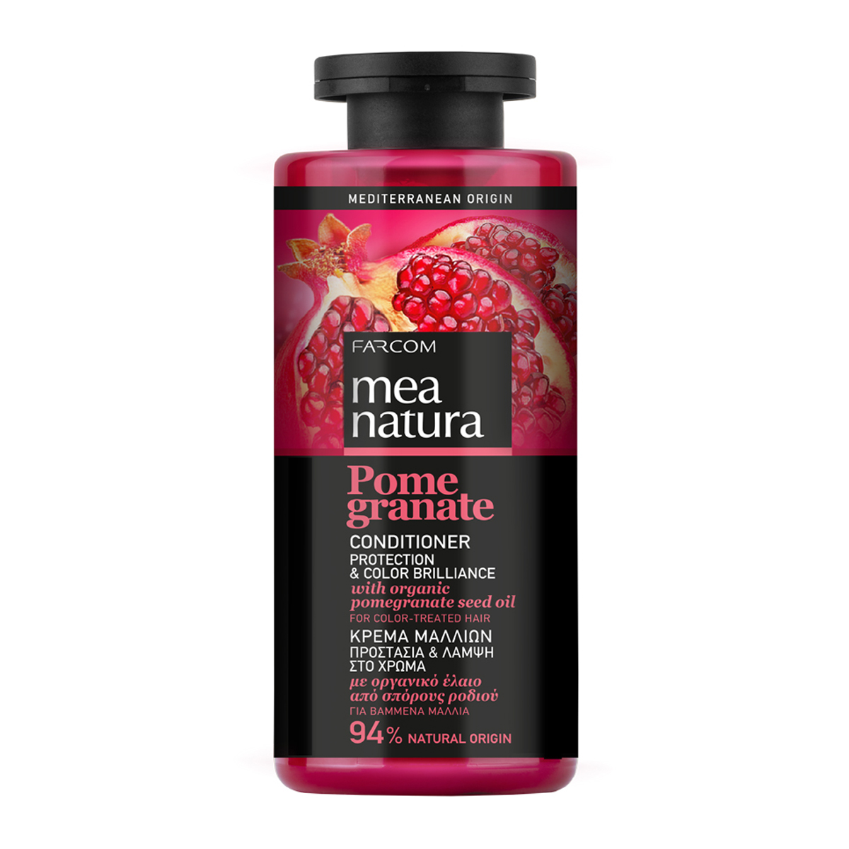 Pomegranate Κρέμα Μαλλιών