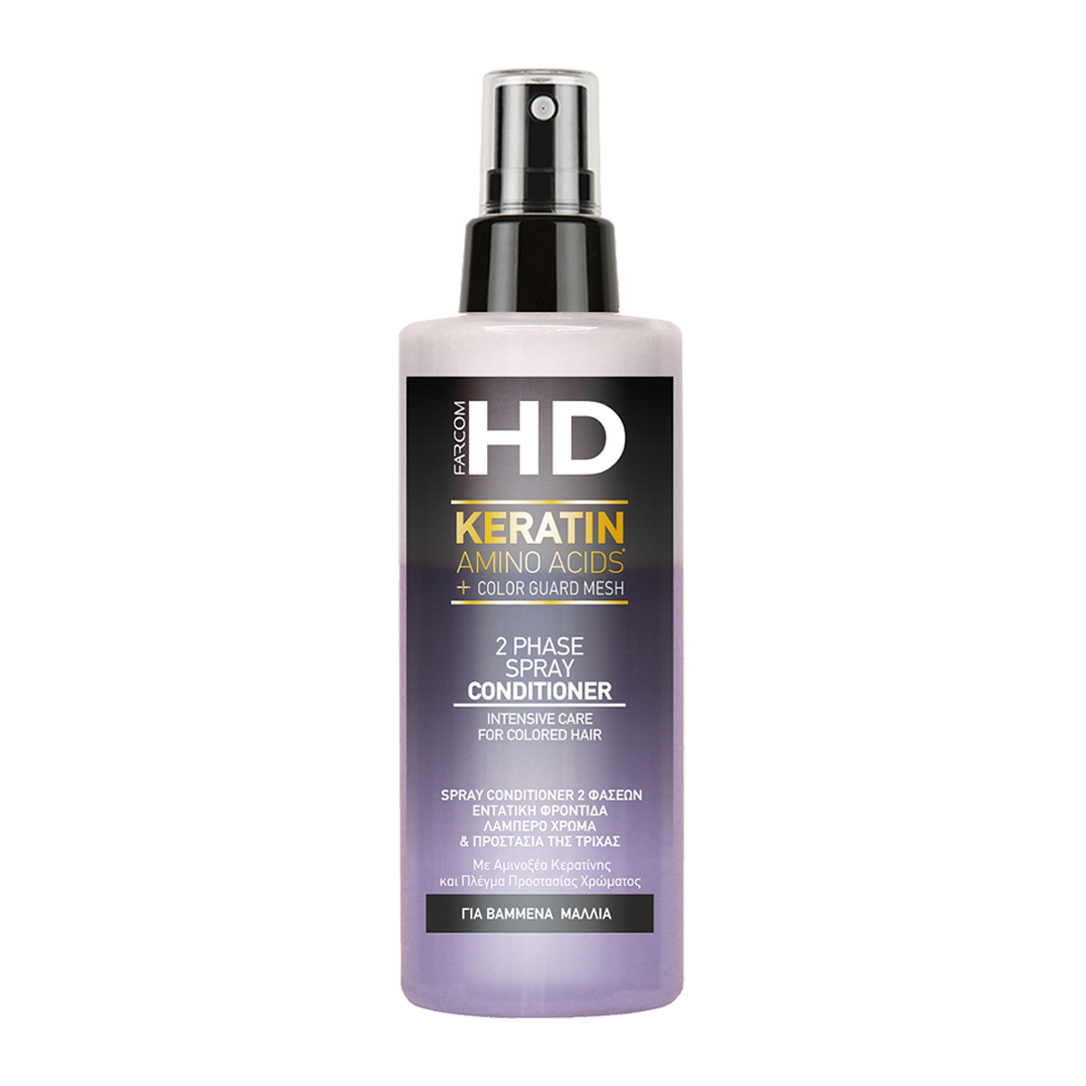 Διφασικό Spay Conditioner Βαμμένα Μαλλιά
