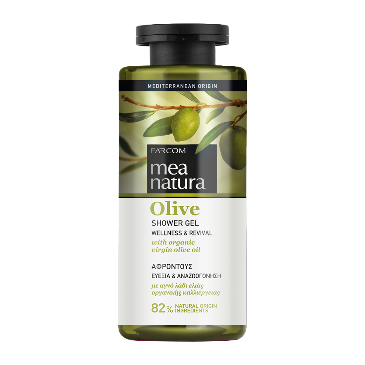 Olive Αφροντούς