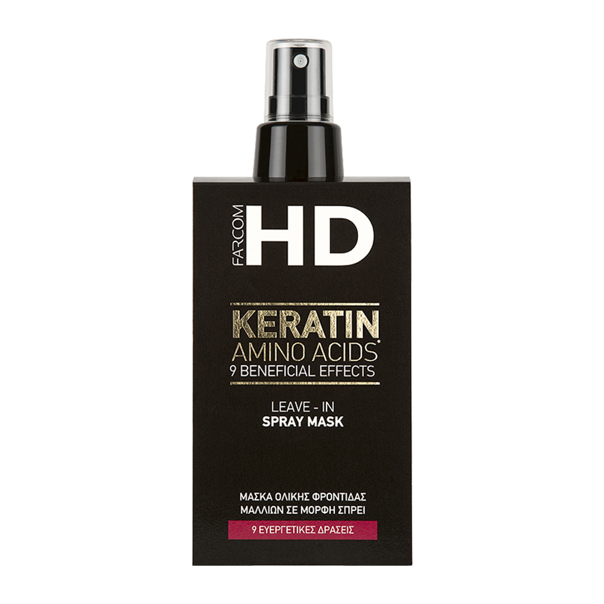 Spray Mask 9 σε 1