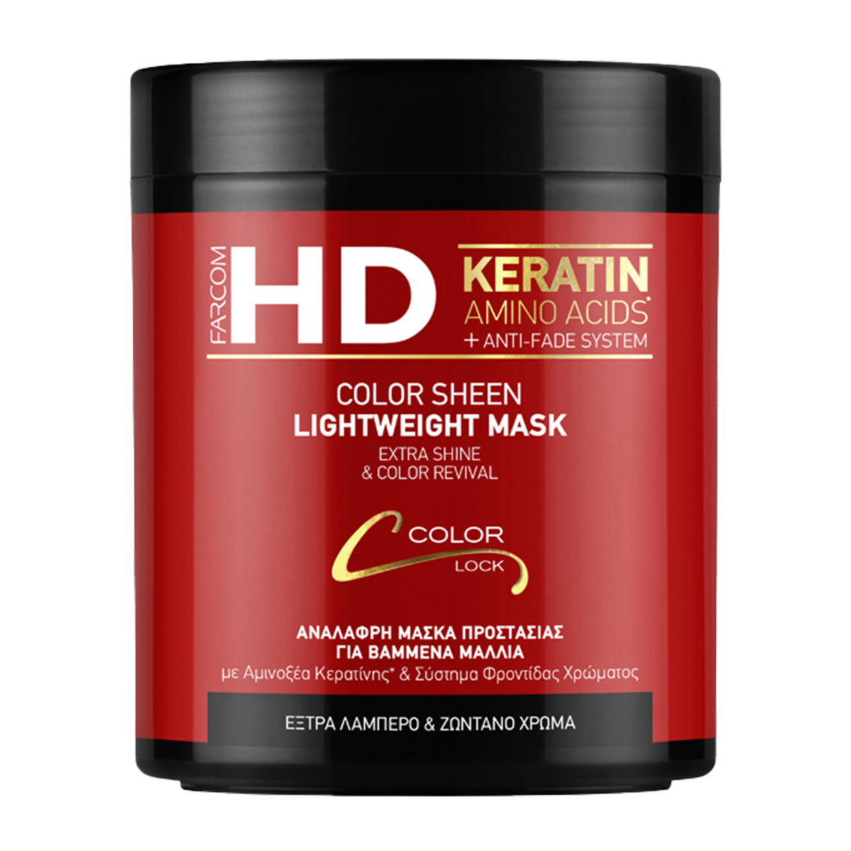 Lightweight Mask Color Sheen
