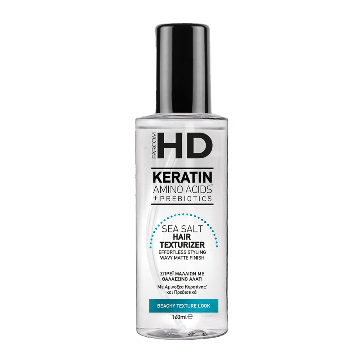 Sea Salt Hair Texturizer
