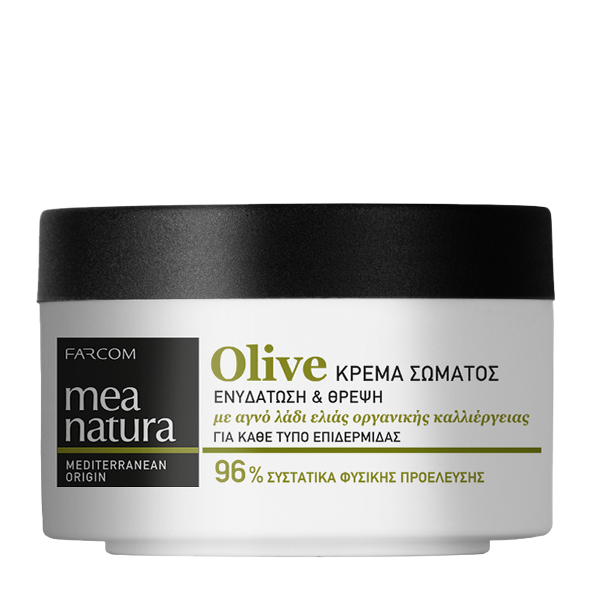 Olive Κρέμα Σώματος