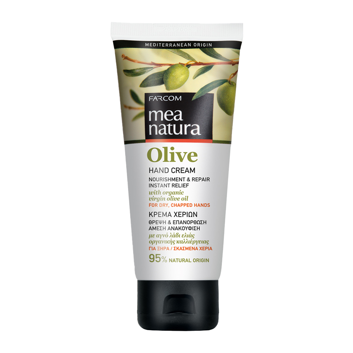 Olive Κρέμα Χεριών Θρέψη & Επανόρθωση