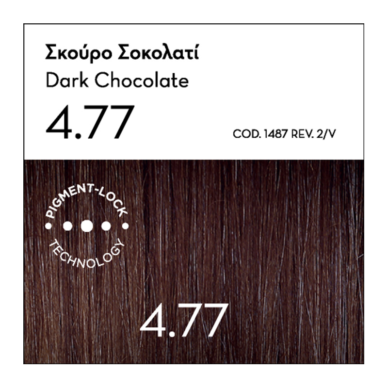 Argan Oil Advanced Colorant 4.77 Σκούρο Σοκολατί