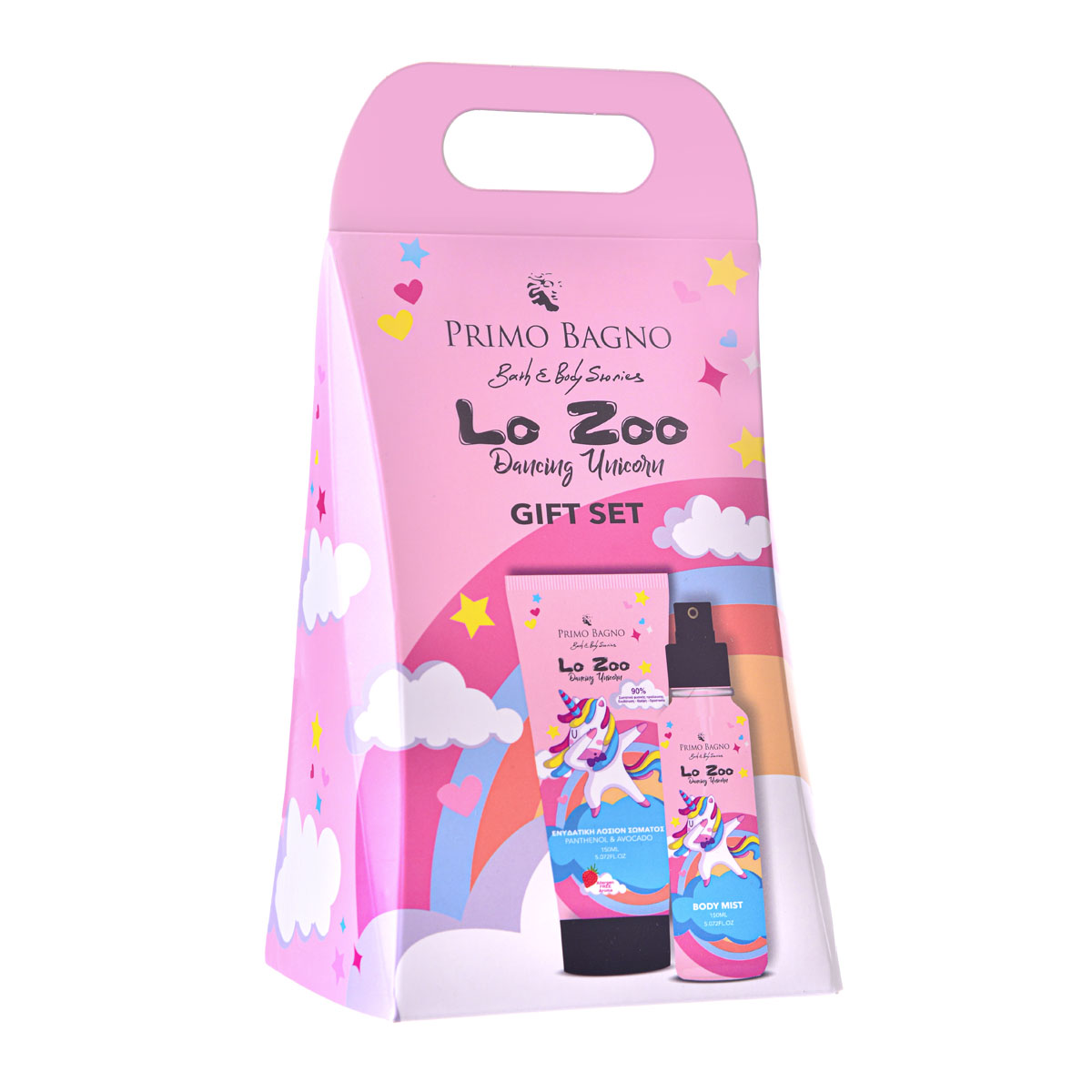 Paper Bag Lo Zoo With Body Lotion & Body Mist 