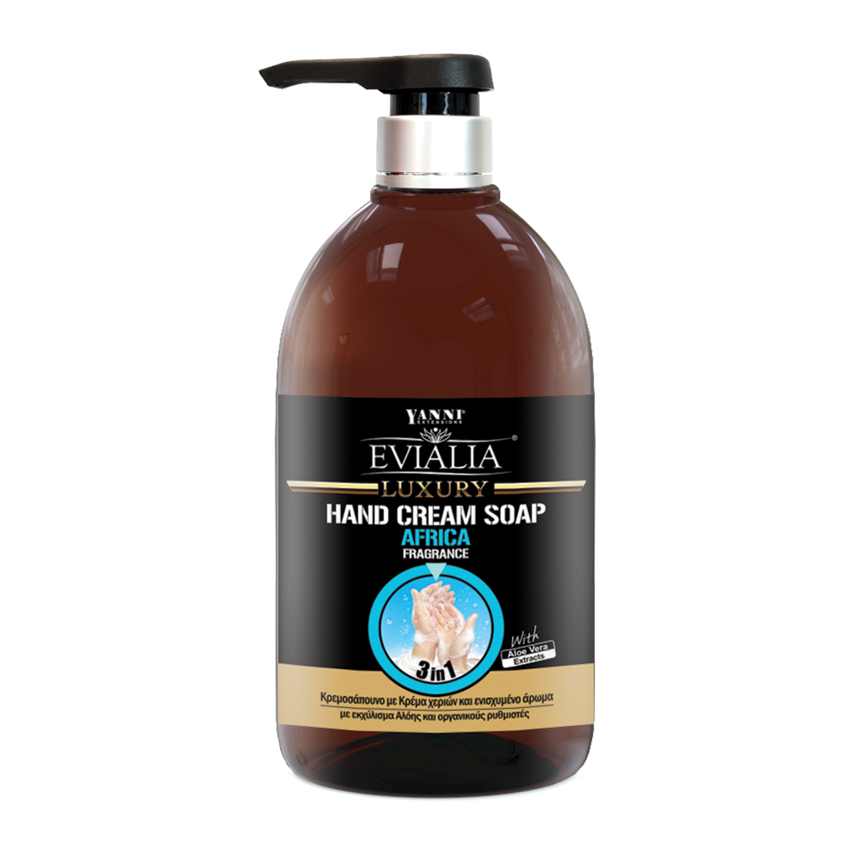 Luxury Hand Cream Soap Africa Με Ενυδατική Κρέμα & Aloe Vera