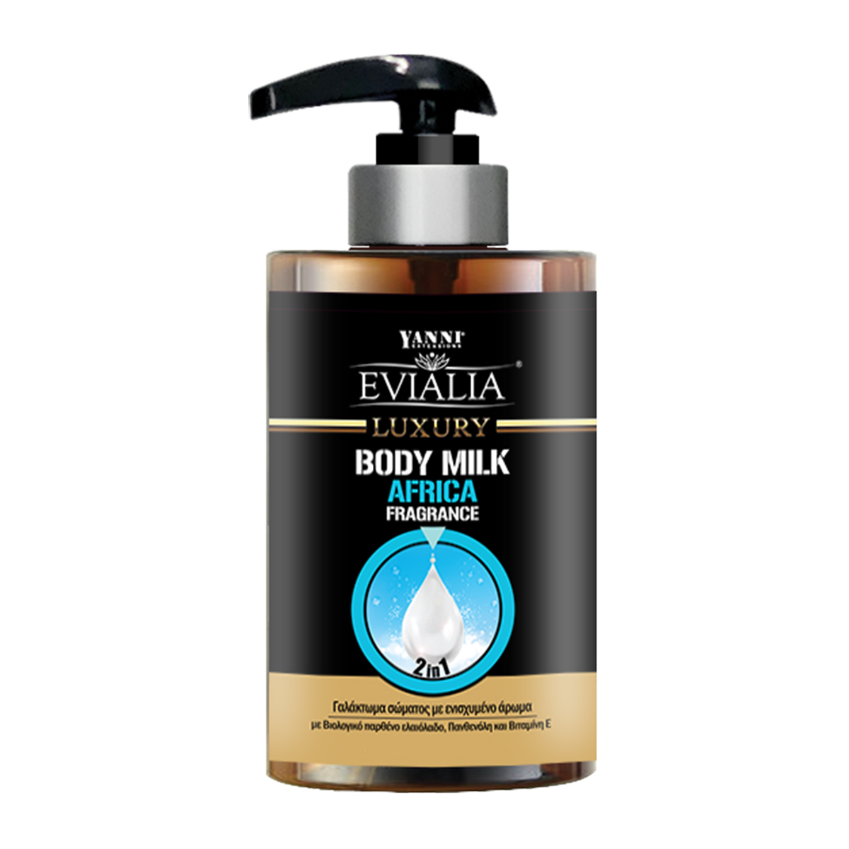 Luxury Body Milk Africa Με Ελαιόλαδο, Πανθενόλη & Βιταμίνη Ε