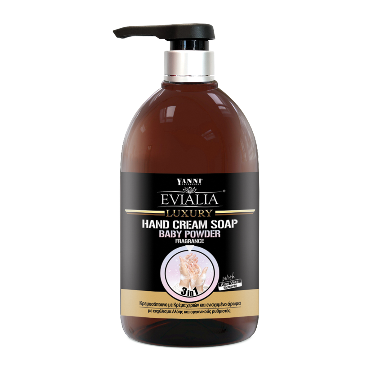 Luxury Hand Cream Soap Baby Powder Με Ενυδατική Κρέμα & Aloe Vera