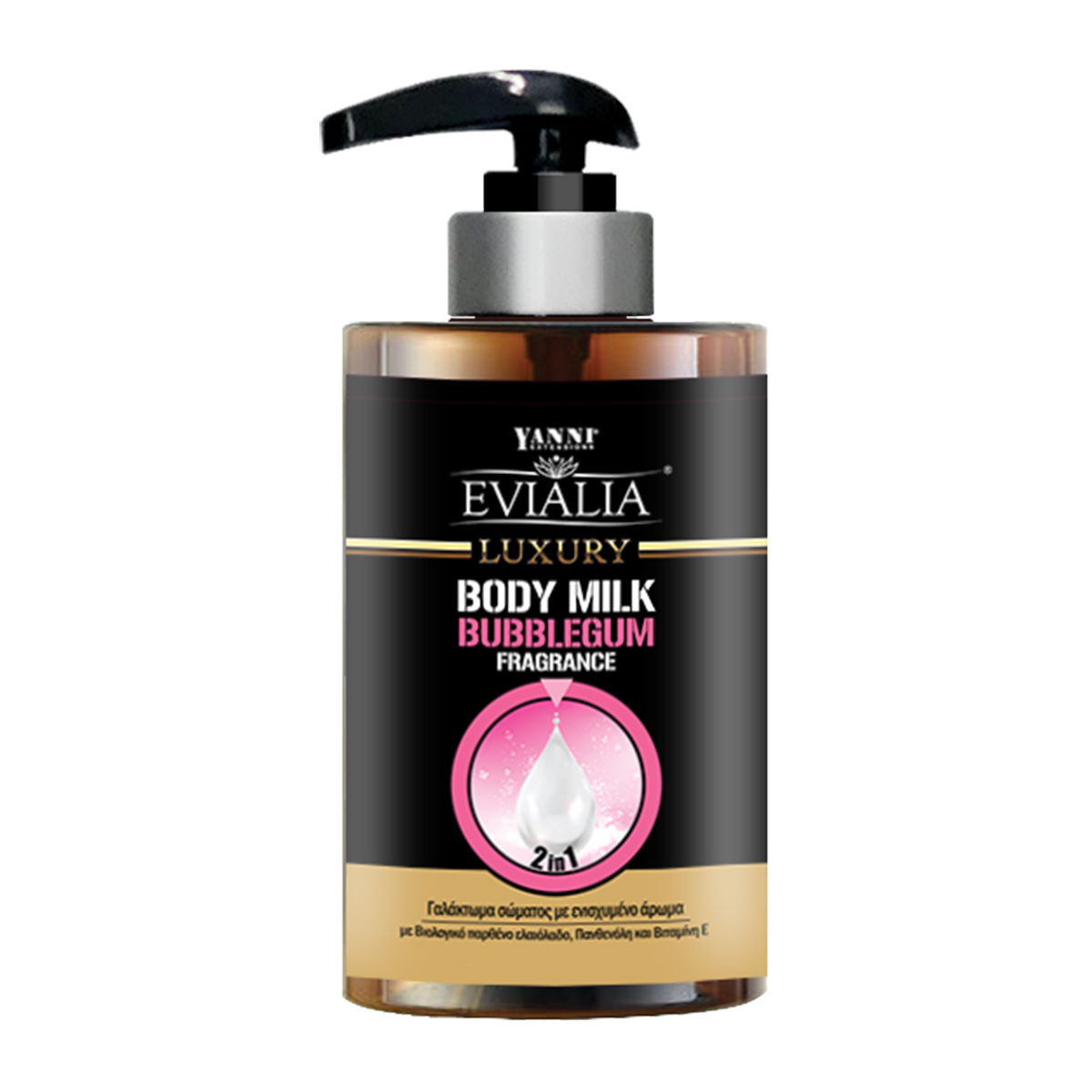 Luxury Body Milk Τσιχλόφουσκα Με Ελαιόλαδο, Πανθενόλη & Βιταμίνη Ε