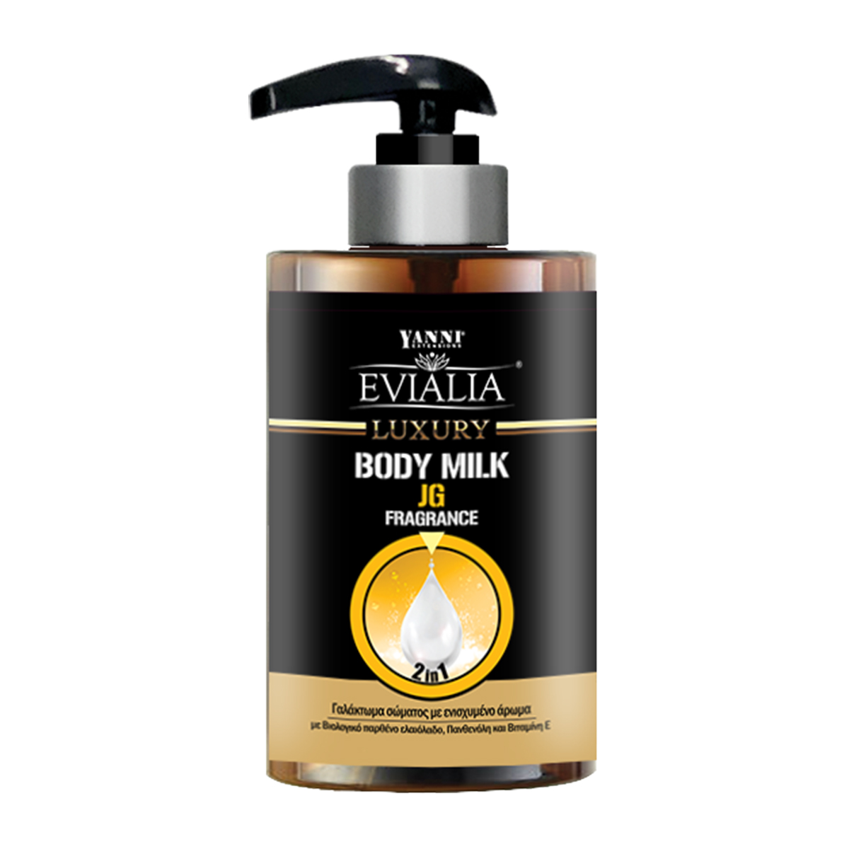 Luxury Body Milk Αρωματικό Με Ελαιόλαδο, Πανθενόλη & Βιταμίνη Ε
