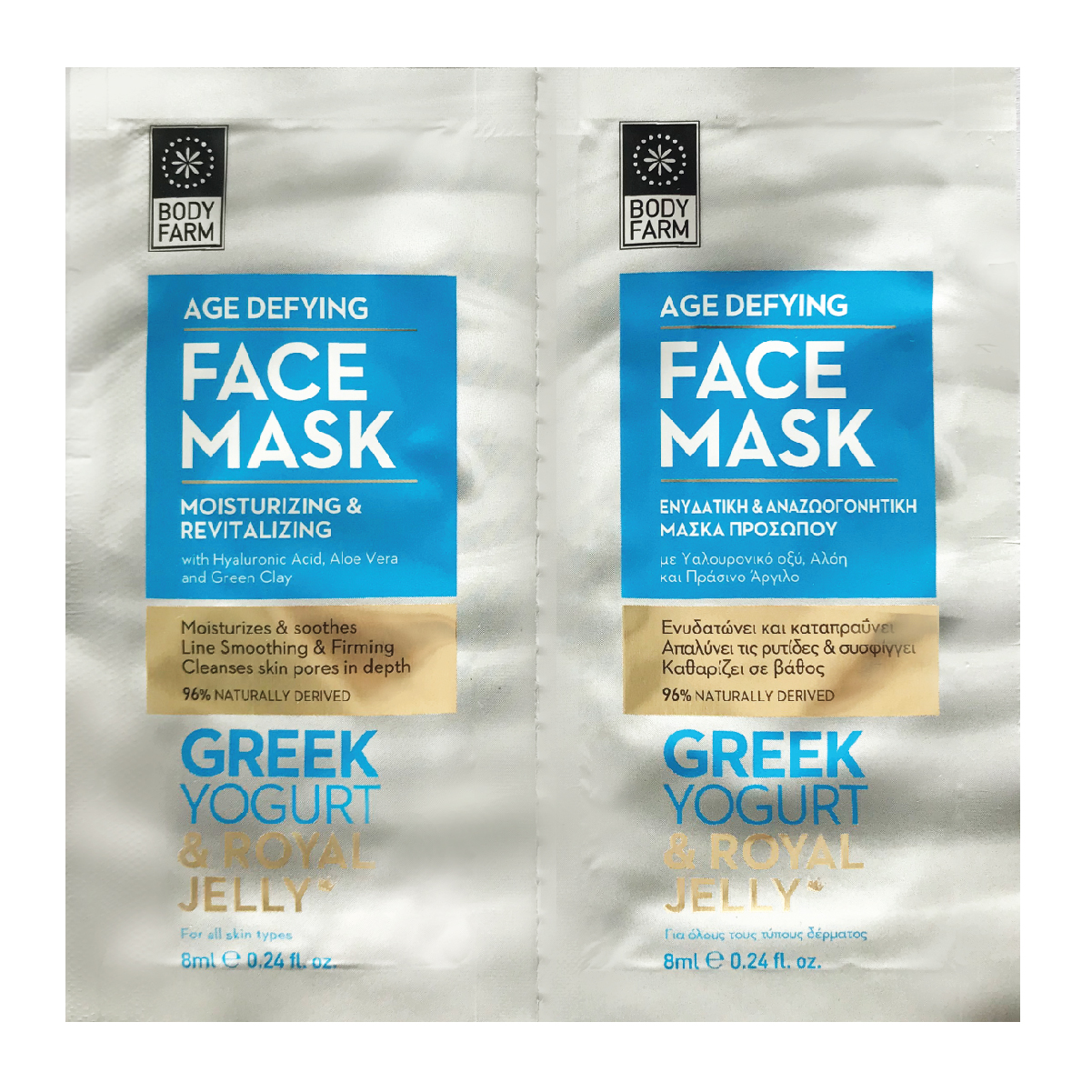 BODYFARM Greek Yogurt Face Mask Hondos Center