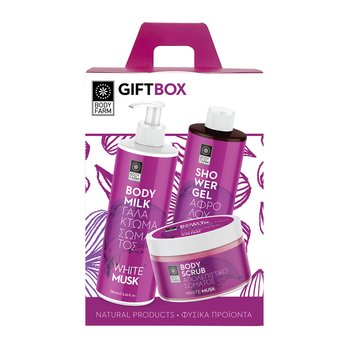 Gift Box White Musk
