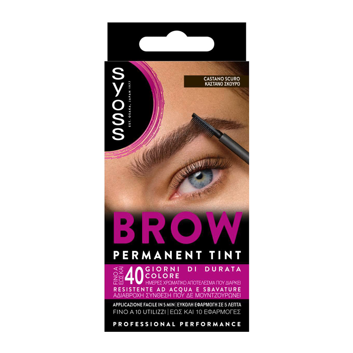 Brow Tint