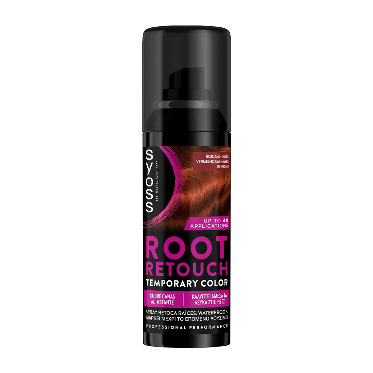 Root Retoucher