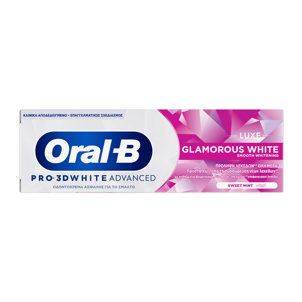 Pro 3D White Advanced Luxe Glamorous White Οδοντόκρεμα