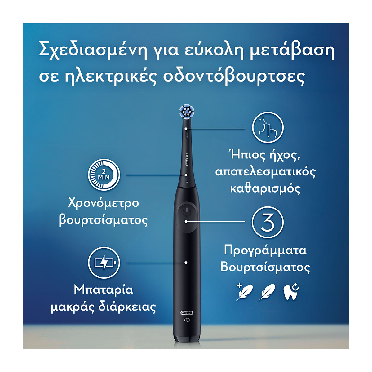 ORAL-B iO2 Black Electric Toothbrush | Hondos Center