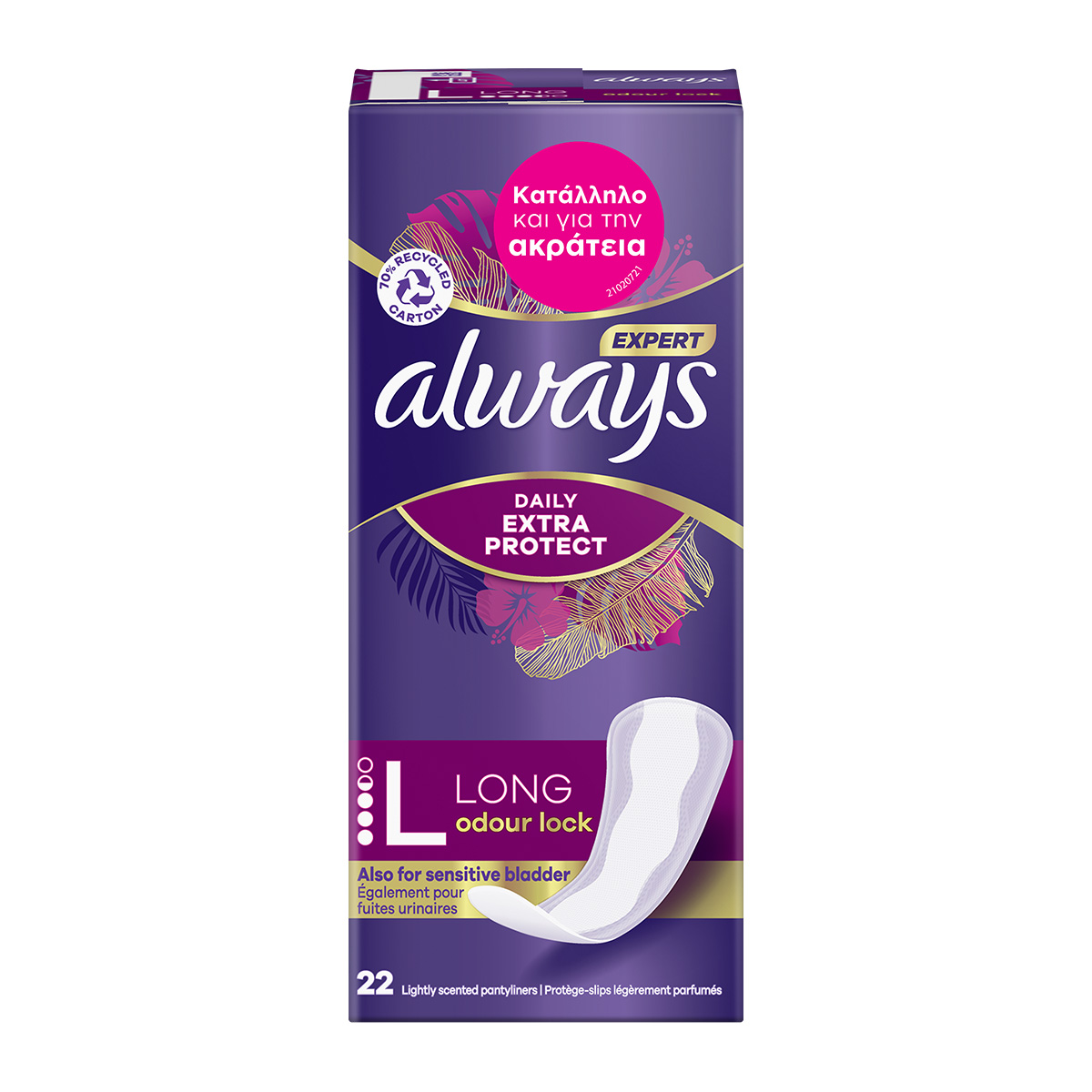 Σερβιετάκια Expert Daily Extra Protect Long & Για Την Ακράτεια Extra Protect
