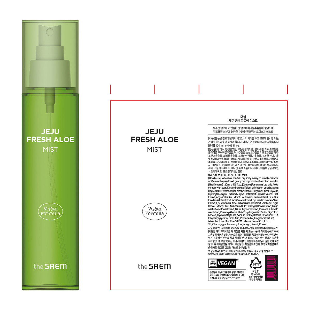 hochwertige aloe vera produkte Bio Aloe Vera Saft – Natürlicher Vital-Drink für Dich main image 1