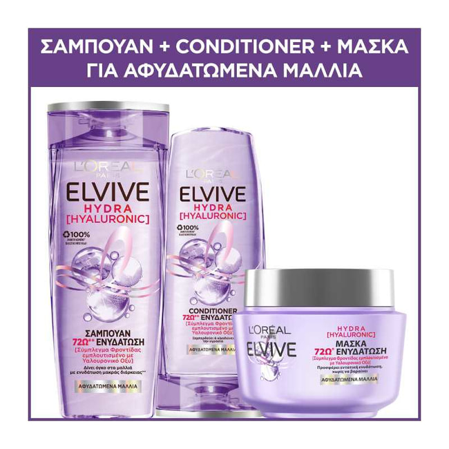 ELVIVE Hydra Hyaluronic Shampoo + Conditioner + Μask