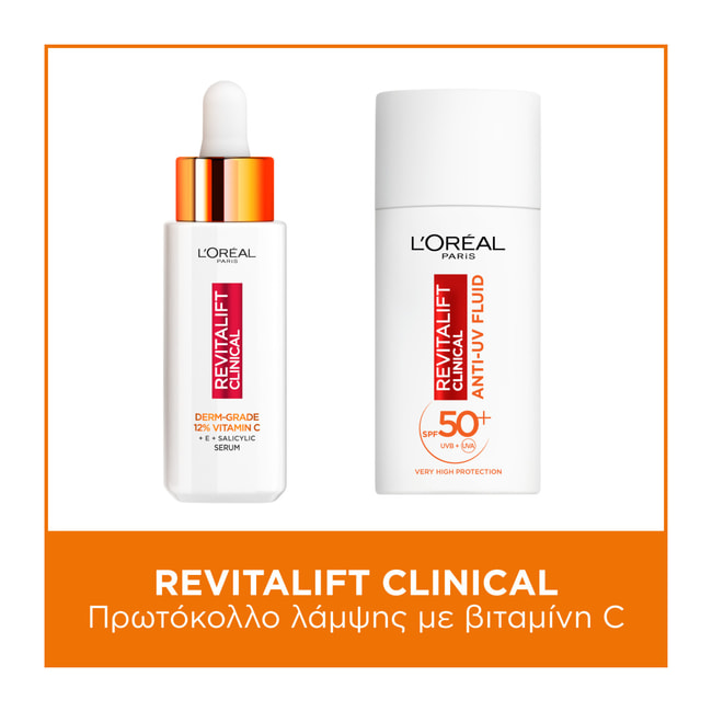 L'ORÉAL PARIS Revitalift Clinical Glow Protocol with Vitamin C Serum &  Daily UV Fluid with SPF50+